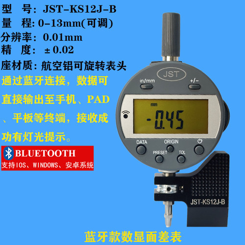 JST面差表基座日本teclock十分表tm-35-01蓝牙数显百分表三丰得乐 - 图2