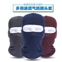 Riding mask male summer sunscreen headsets fishing anti-UV outdoor sunscreen breathable face kini woman
