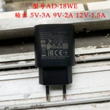 Nokia, оригинальное зарядное устройство, мобильный телефон, x6, x5, x71, 7, 8, 18W