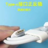 Meizu 16th Original Charger MX5 M15 Fast Charge 16x 6S Pro5 6 7 Flash Head 17 кабель данных мобильного телефона