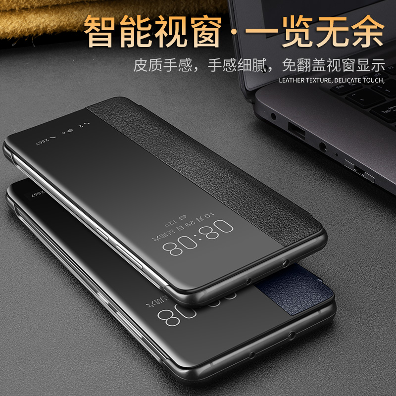 适用于华为P30pro手机壳mate20翻盖式皮套智能MT10全包防摔商外壳