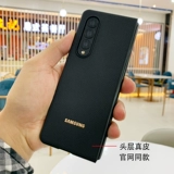 Samsung, GalaxyZFold3, чехол для телефона, оригинальный защитный чехол, 4, из натуральной кожи, складывающийся экран