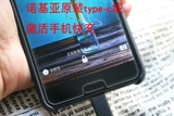 Nokia x71 Оригинальный кабель данных x5 x6 x7