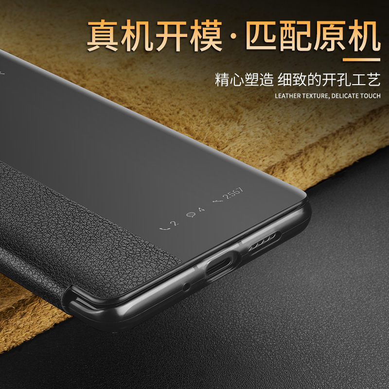 适用于华为P30pro手机壳mate20翻盖式皮套智能MT10全包防摔商外壳