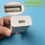 Meizu 16th Original Charger MX5 M15 Fast Charge 16x 6S Pro5 6 7 Flash Head 17 кабель данных мобильного телефона