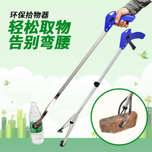 夹子钳环卫垃圾夹垃圾钳垃圾拾物拾取卫生夹捡垃圾夹子取物器火钳 - 图1