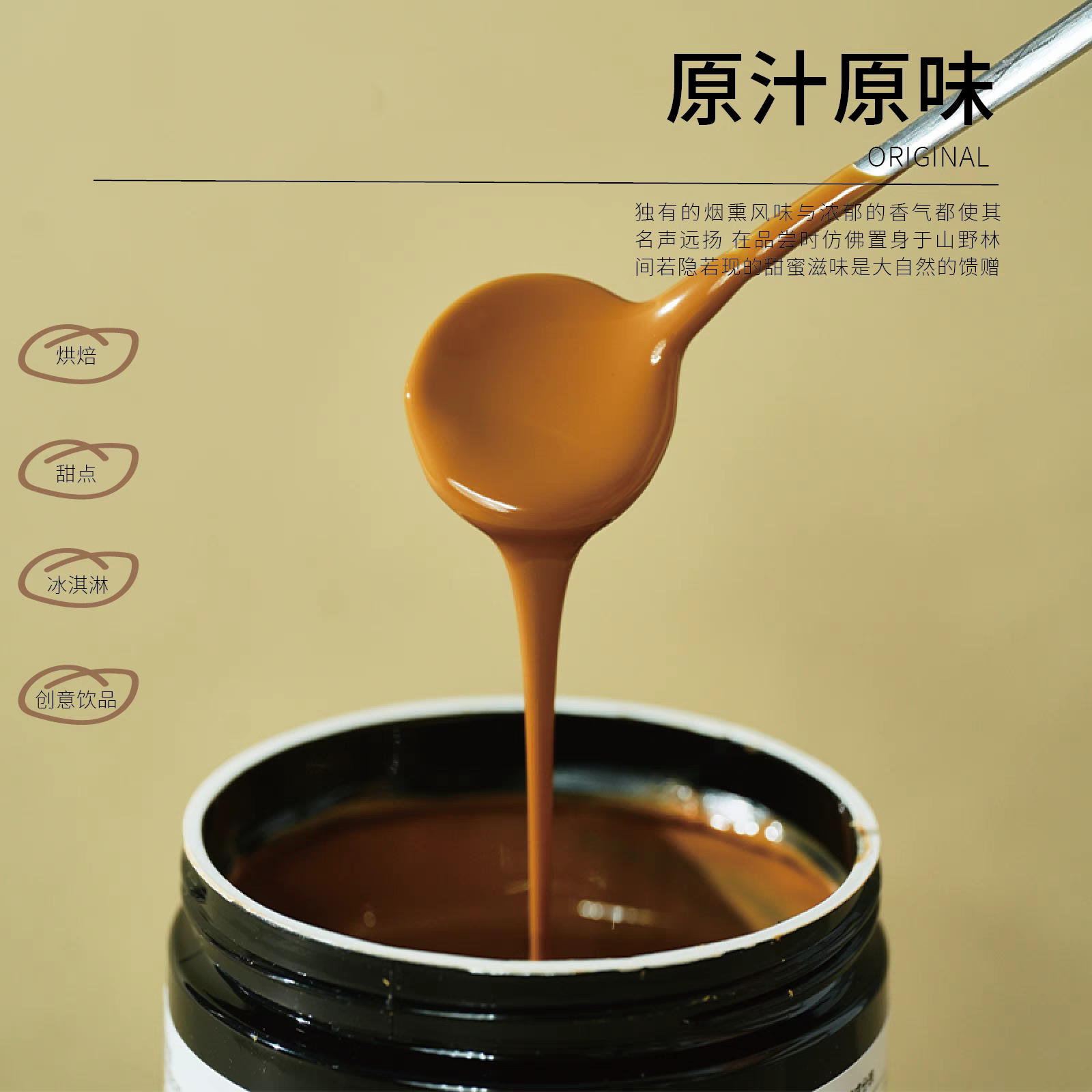 上允食品山核桃酱咖啡饮品风味浓浆300g咖啡特调茶饮冬季热饮原料,淘宝优惠券,粉丝福利购,淘宝优惠卷