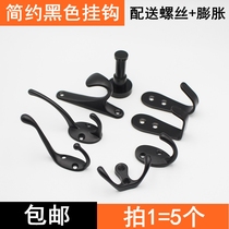 Black Hangers Hook Eurostyle Hooks Single Shoe Cabinet Clothing Wardrobe Single Hook Bathroom Row Hook Wall-mounted Wall Cloister Hook