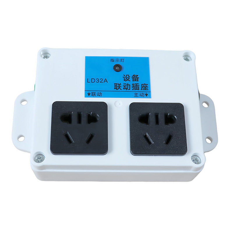 智能大功率设备联动插座自动感应水钻吸尘器联动开关16A插排插板,淘宝优惠券,粉丝福利购,淘宝优惠卷