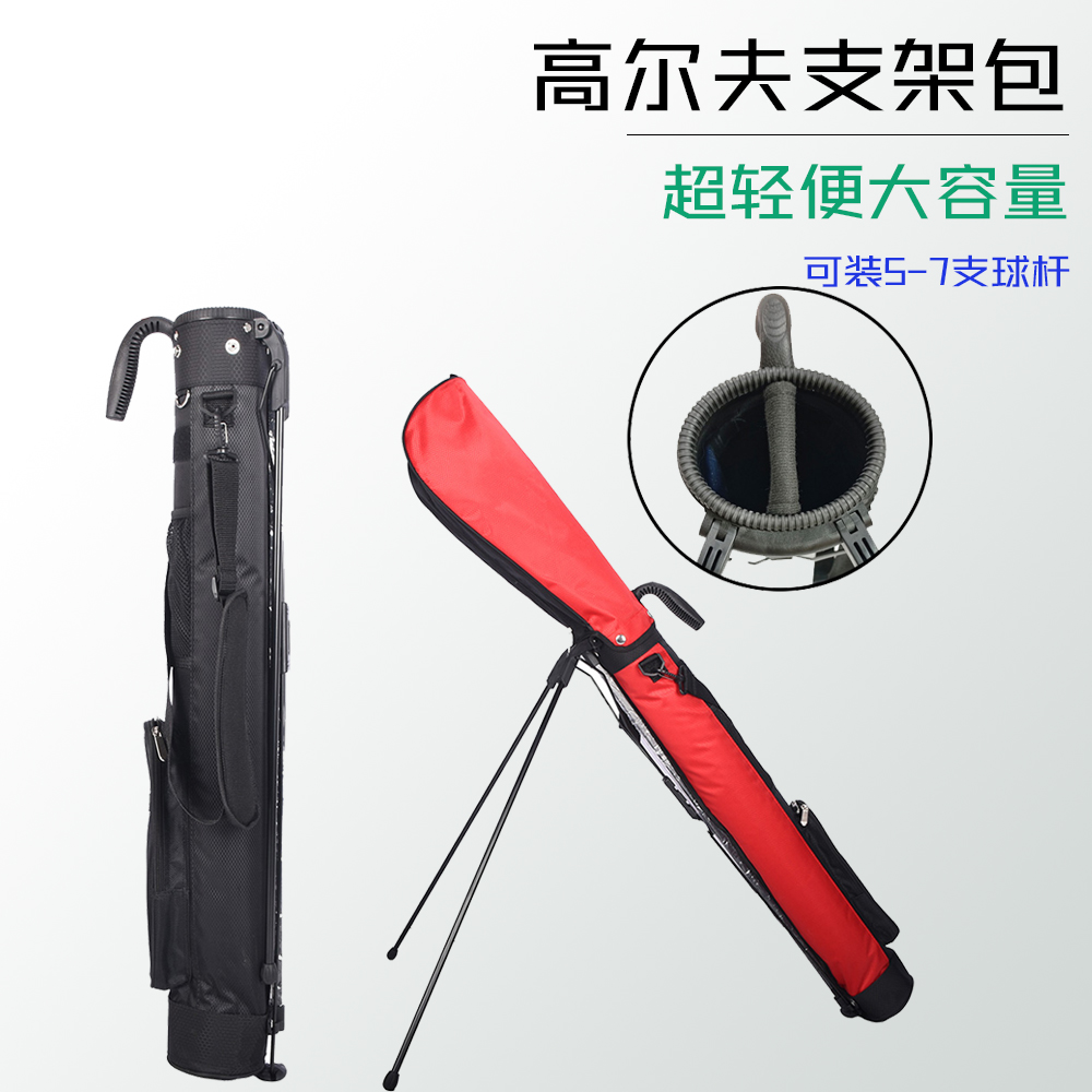 新款高尔夫支架包 球杆收纳袋 超轻便携式球杆包防水大容量球杆包 - 图1
