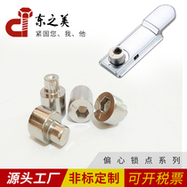 Stainless Steel Partial Core Step Lock Point Inner Hexagon Rivet Doors And Windows Class Building Five Gold Pieces To Sample Non-Standard Custom