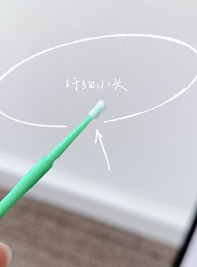 眉毛纠错棉棒特细100支眼妆