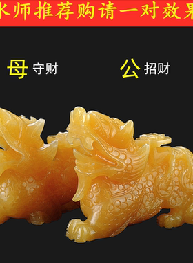 玉石家居客厅镇宅中式一手货源