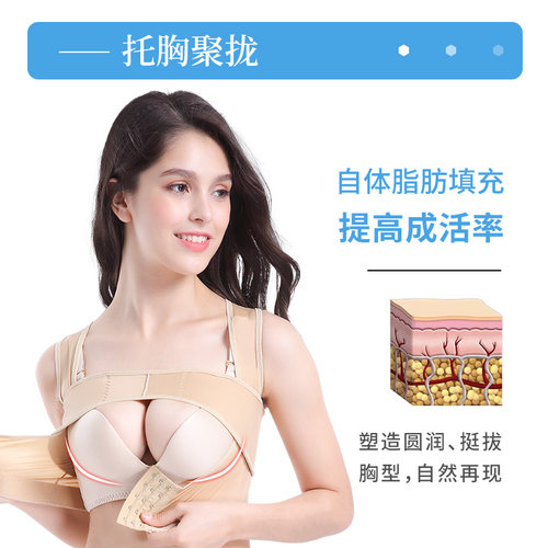 隆胸术后假体固定内衣乳腺重建胸托聚拢塑身衣束乳带束胸衣绷带女 - 图2