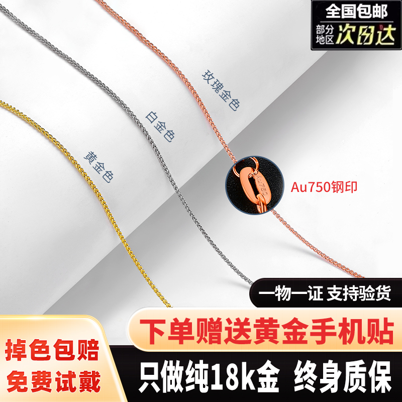 商品详情图片