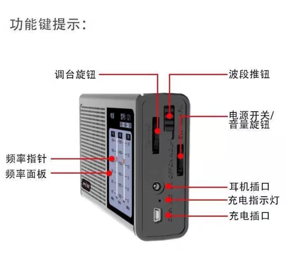 Amoi/夏新 Q2老人收音机指针式调台操作简单双节大容量锂电池户外 - 图3