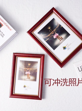 简凡实木相框摆台挂墙实木现代