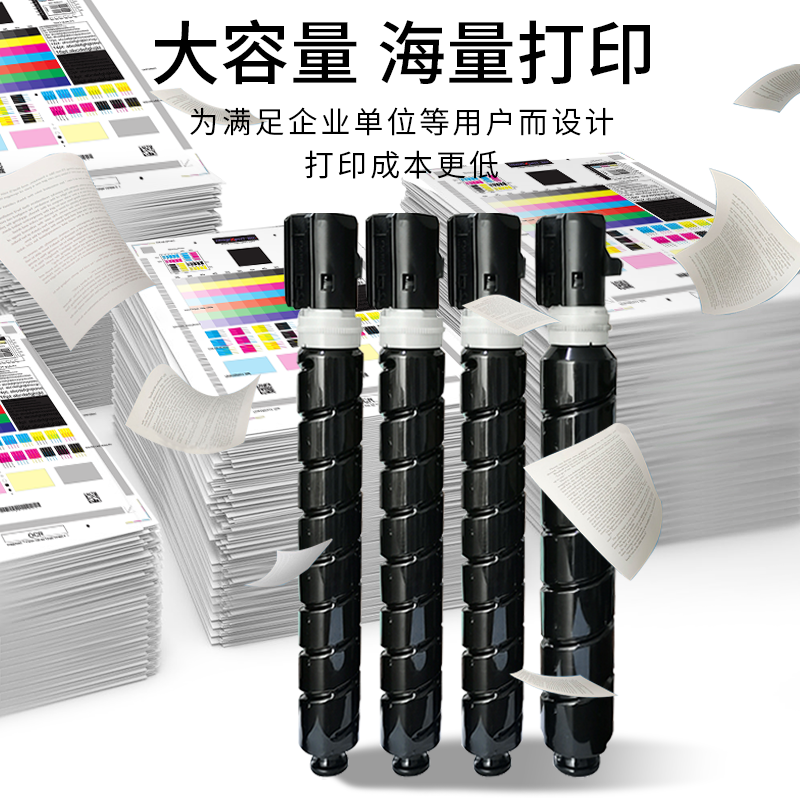 适用佳能NPG71粉盒iR-ADV C5560 C5550 C5540 C5535碳粉GPR55墨盒 - 图1