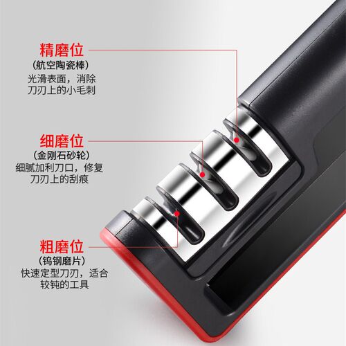 德国厨房快速磨刀器家用定角磨刀神器磨刀石磨刀棒菜刀陶瓷小工具 - 图1