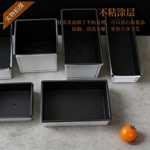 商用吐司盒不粘食品级铝合金材质水立方模具450克吐司盒面包烘焙 - 图1