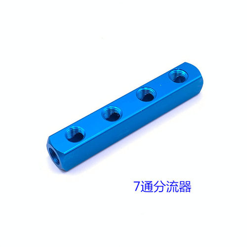 G1/4分流器 多通多路分支器 水路气路分配器 通孔 2分螺纹 - 图2