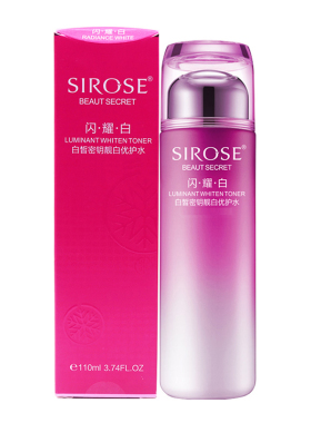 SIROSE白皙闪耀白密钥靓白优护水补水保氵显提亮收缩毛孔化妆正品