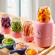 Baby coveting machine baby Home cuisine Small tools Multi-functional electric beating water fruit puree meat grinder