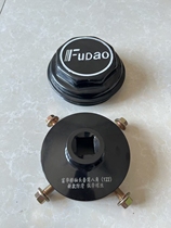 Semi-trailer Fufu Bridge BPW bridge Vauge bridge shaft head lid disassembly special sleeve wrench shaft head screw cap tool