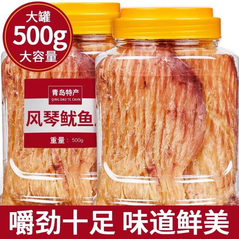 风琴鱿鱼片炭烤鱿鱼卷炭烤鱿鱼条休闲含罐装即食手撕海鲜干货零食 - 图2