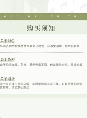 中古古着饰品复古宫廷风法郎滴油项链
