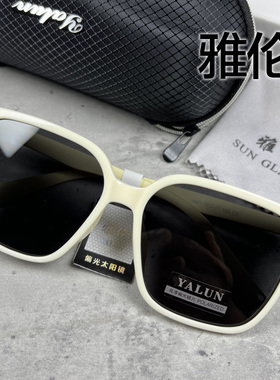 雅伦新款潮墨镜GM网红偏光太阳镜
