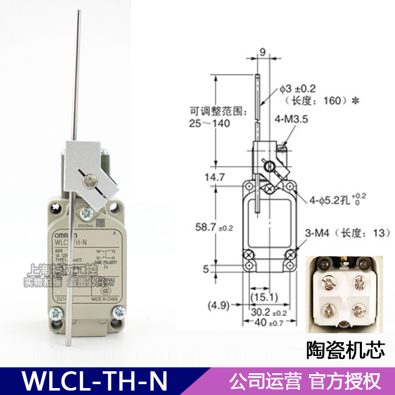 欧姆龙耐高温500度行程开关陶瓷芯限位开关WLCA12-TH-N WLNJ-TH-N - 图2