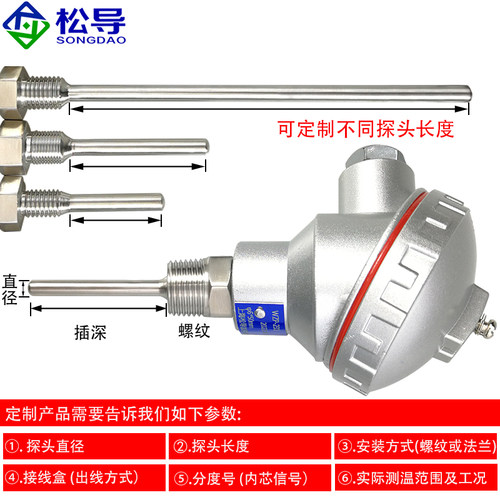 Pt100热电阻WZP-231防水接线盒测温探头K热电偶一体化温度变送器 - 图1