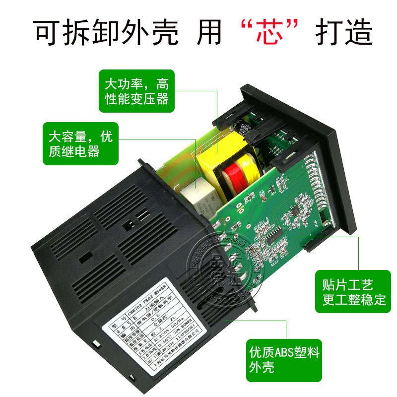 智能温控器PID调节温控仪CH702/401/402/902温度仪表温度显示器 - 图1