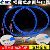 Welding point-type sheet-type probe thermometry wire slit temperature sensor K-type adhesive type surface thermocouple