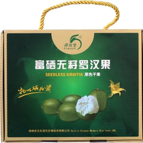 Also Yuansheng Rich Selenium Seedless Dried Fruits of Dried Fruits convenient suitcases Guangxi Guilin Low Temperature Dehydration