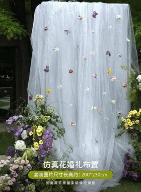 婚礼迎宾背景装饰仿真花纱幔