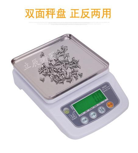 衡新不锈钢锂电池充电电子天平0.1g药材燕窝厨房称食品克重秤台秤 - 图1