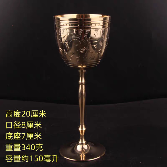 Pakistani antique style solid copper wine glass