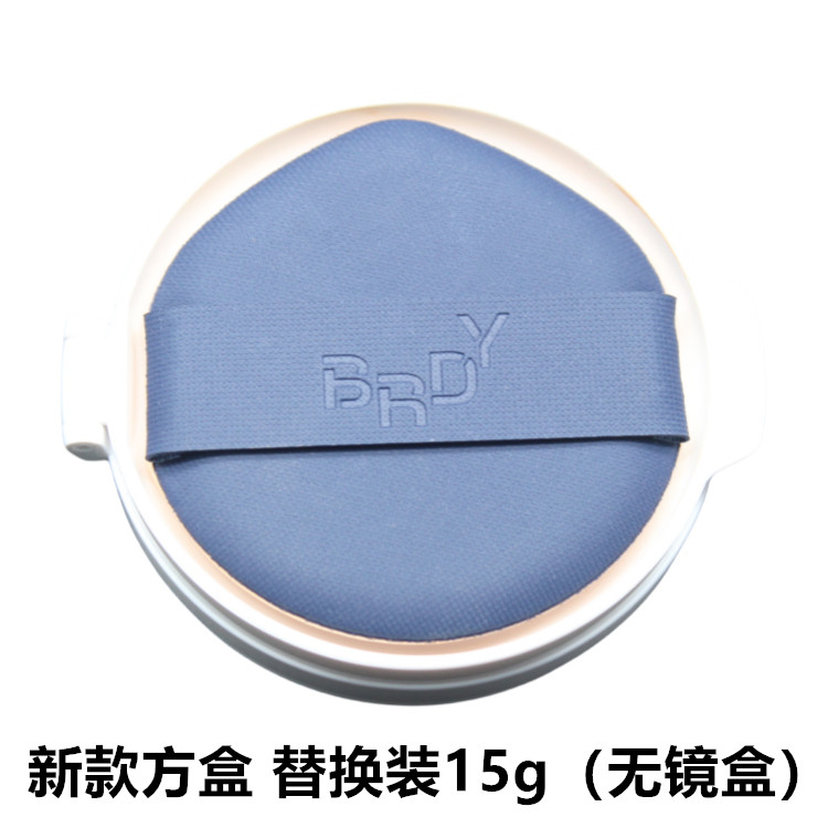 碧乐迪beready男士气垫BB霜定妆自然持妆修饰提亮遮瑕控油毛孔,淘宝优惠券,粉丝福利购,淘宝优惠卷