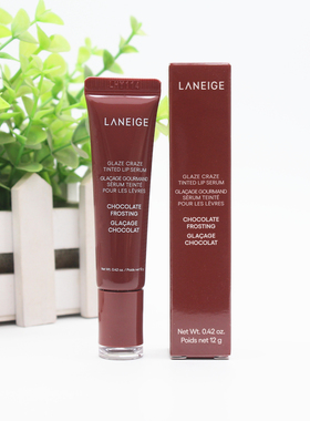 LANEIGE兰芝甜甜圈精华唇蜜巧克力味唇釉晶冻嘟嘟唇有色润果冻唇