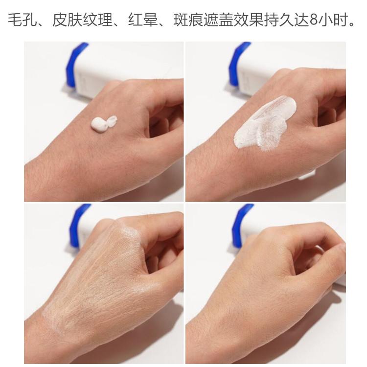 beready碧乐迪男士防晒乳素颜霜SPF50+提亮肤色遮瑕隐形毛孔BRDY,淘宝优惠券,粉丝福利购,淘宝优惠卷
