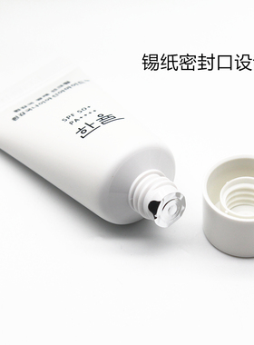 HANYUL韩律白甘菊光泽防晒霜小样15ml面部防晒SPF50+PA++++