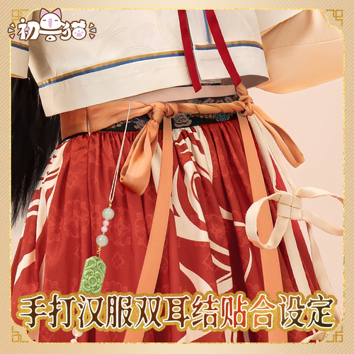 初兽猫现货恋与深空女主cos服主控花簇cosplay祁煜沈星回黎深秦彻 - 图2