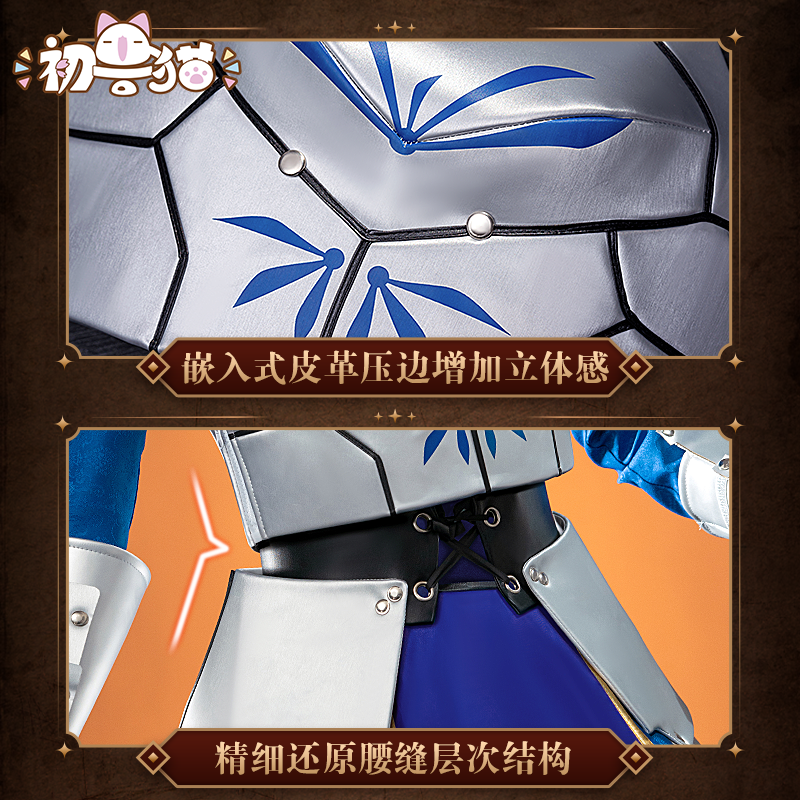 初兽猫 圣杯fate cos服阿尔托莉雅 saber衣服cospaly女装 fgo - 图1