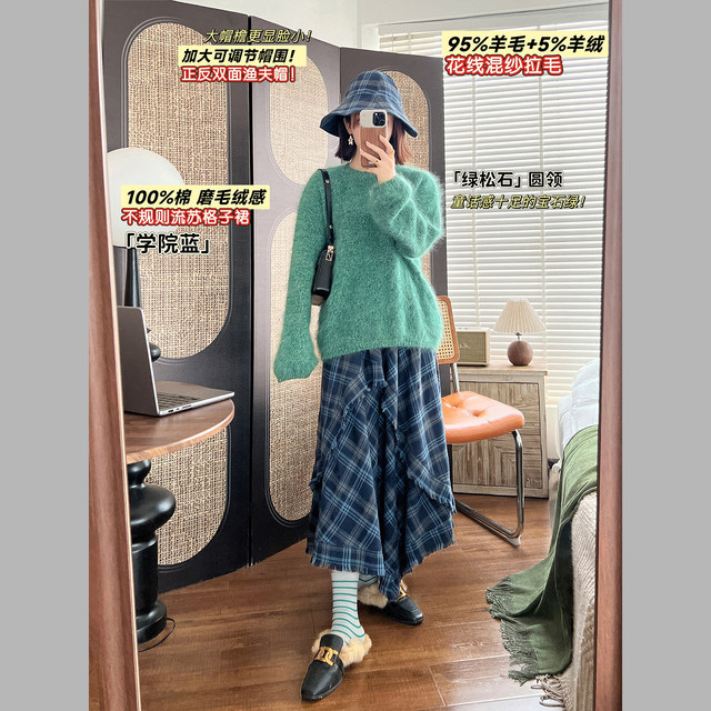 ກາງເກງຊື່ Corduroy ມາພ້ອມກັບ curtains butt plaid ແລະ hems cuffable. ສິ້ນ plaid ສະຫມໍ່າສະເຫມີ
