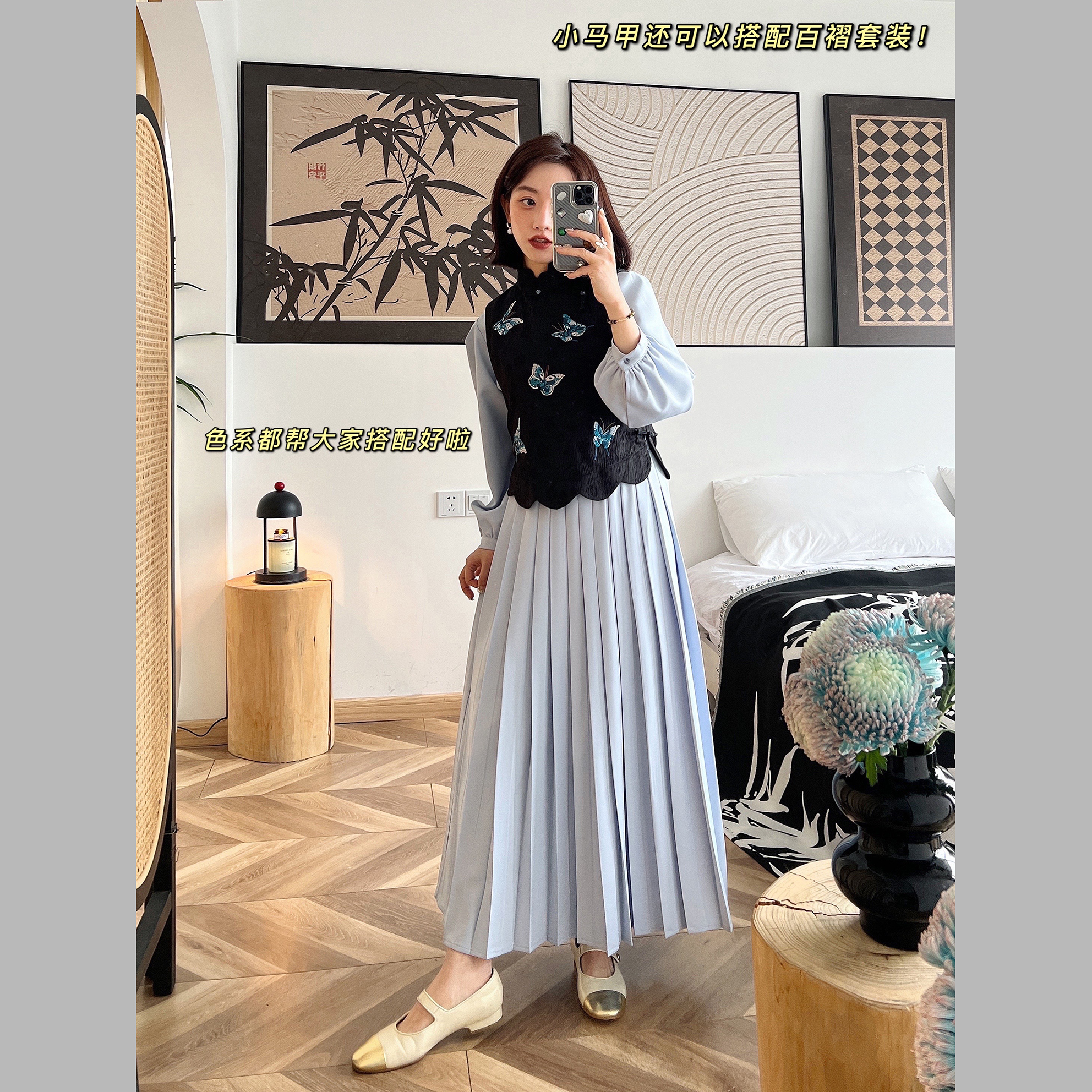 【五福临门】蝴蝶刺绣 倒大袖旗袍新中式马甲花瓣领套装 雪纺可选 - 图3