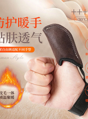 冬季一指手套受伤指保暖加绒断指残指防脱落防冻保护加厚定制指套