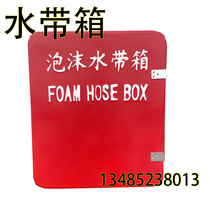 Marine Foam Water Hose Box Land Fire Box Leather Dragon Water Hose Storage Tank GRP Box Water Dragon With Box