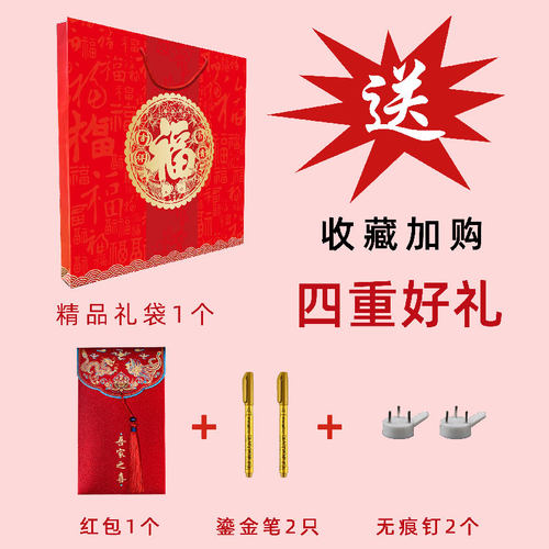 百喜图diy新婚礼物手写结婚喜字手工自己写百寿图临摹百福图相框 - 图2